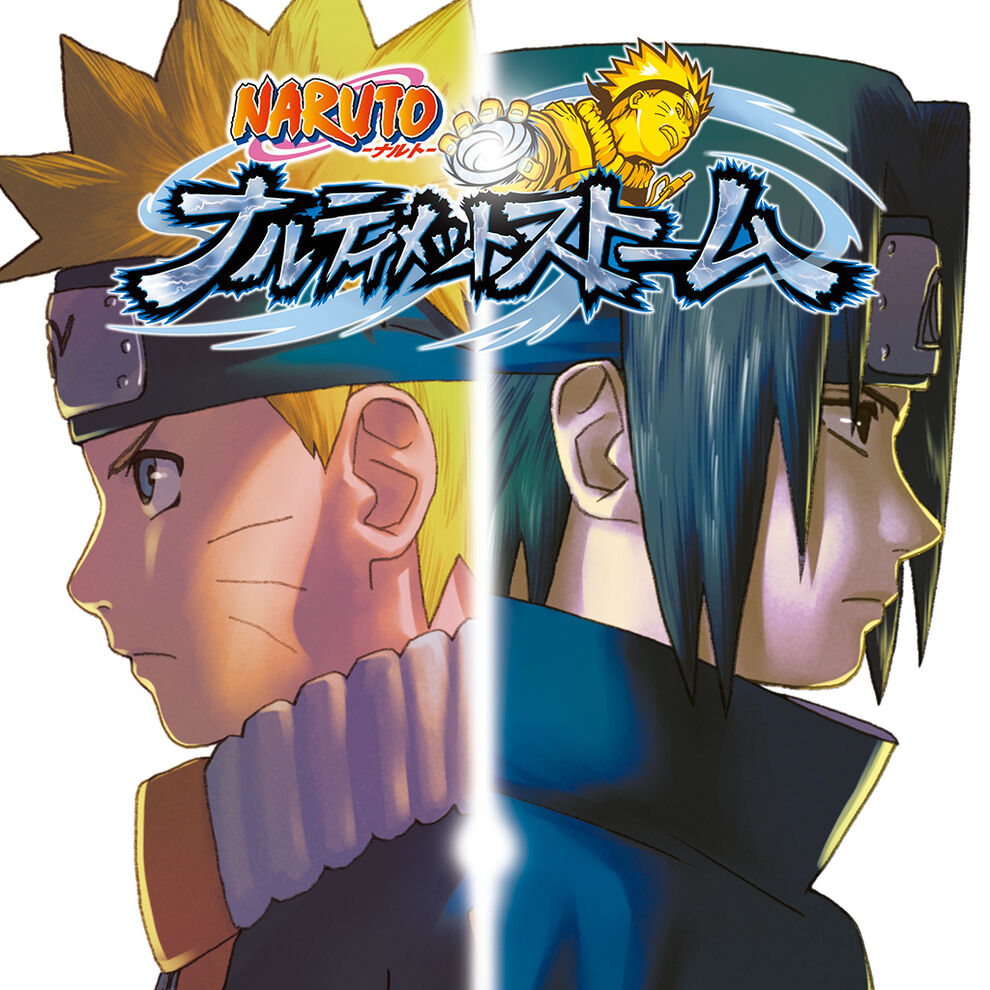 Naruto ナルト ナルティメットストーム ダウンロード版 My Nintendo Store マイニンテンドーストア