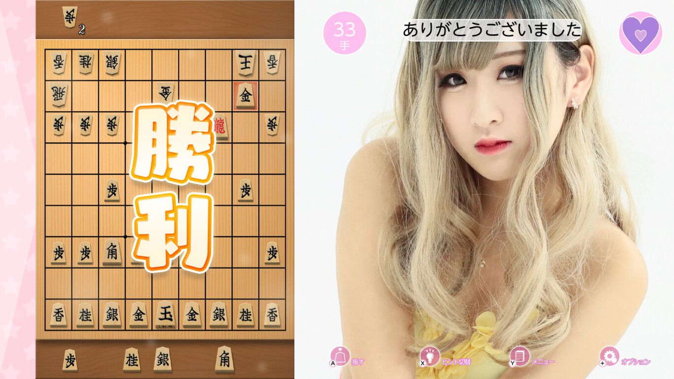 もっとおねだり 花宮いのり My Nintendo Store マイニンテンドーストア