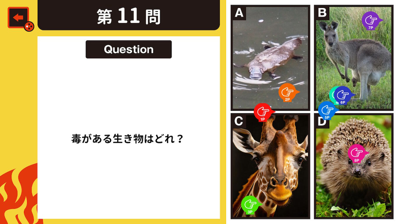 みんなでバトル！8P常識力テストーみんなで遊べる格付け4択学習教養対戦クイズー