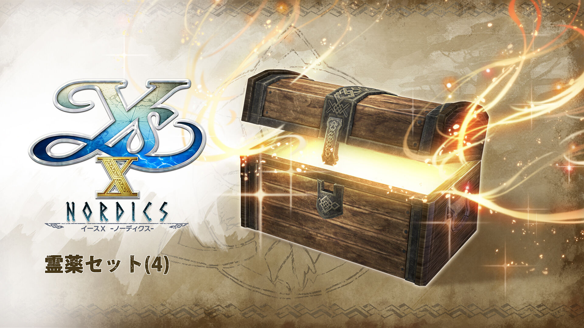 霊薬セット（4） | Nintendo Store