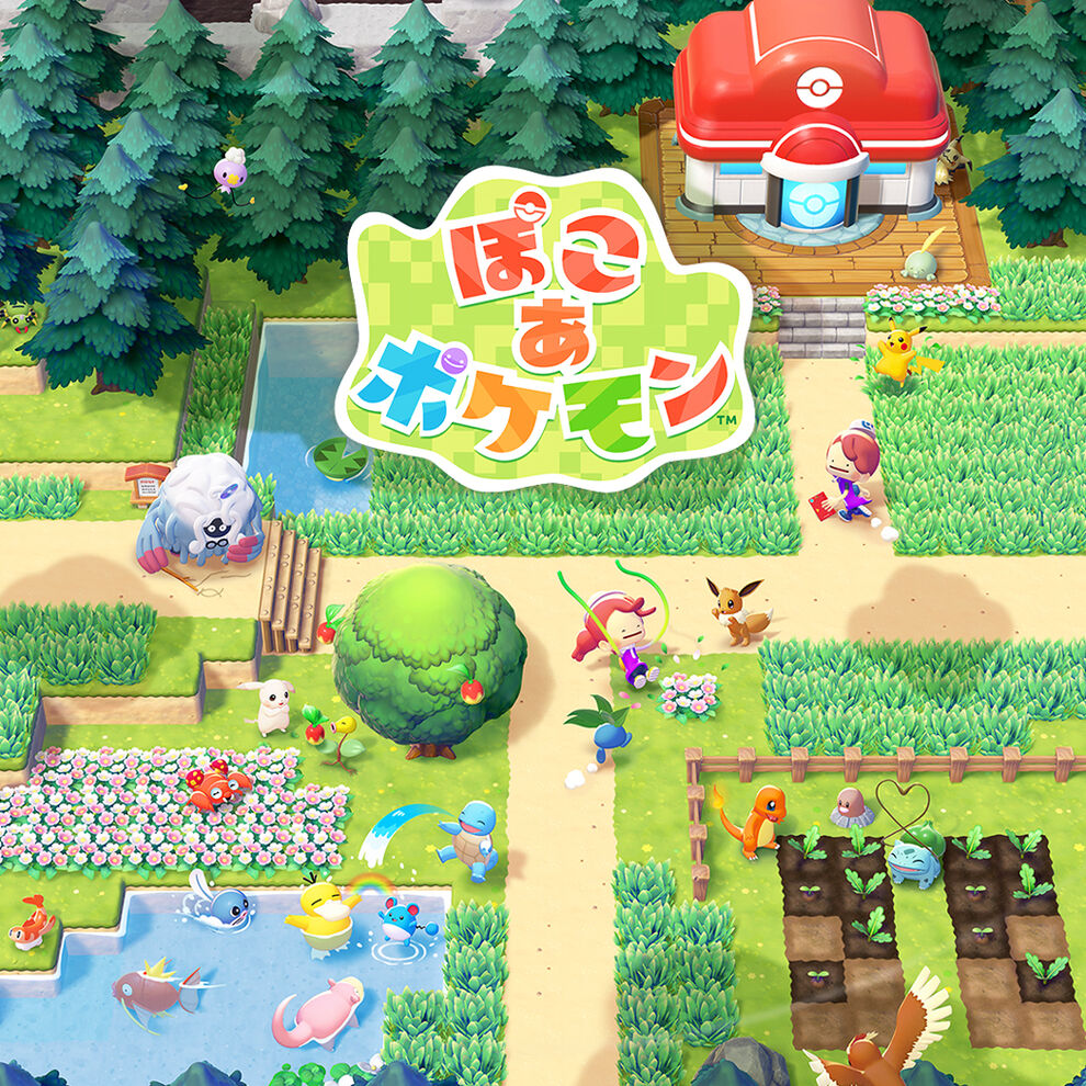 ぽこ あ ポケモン | Nintendo Store