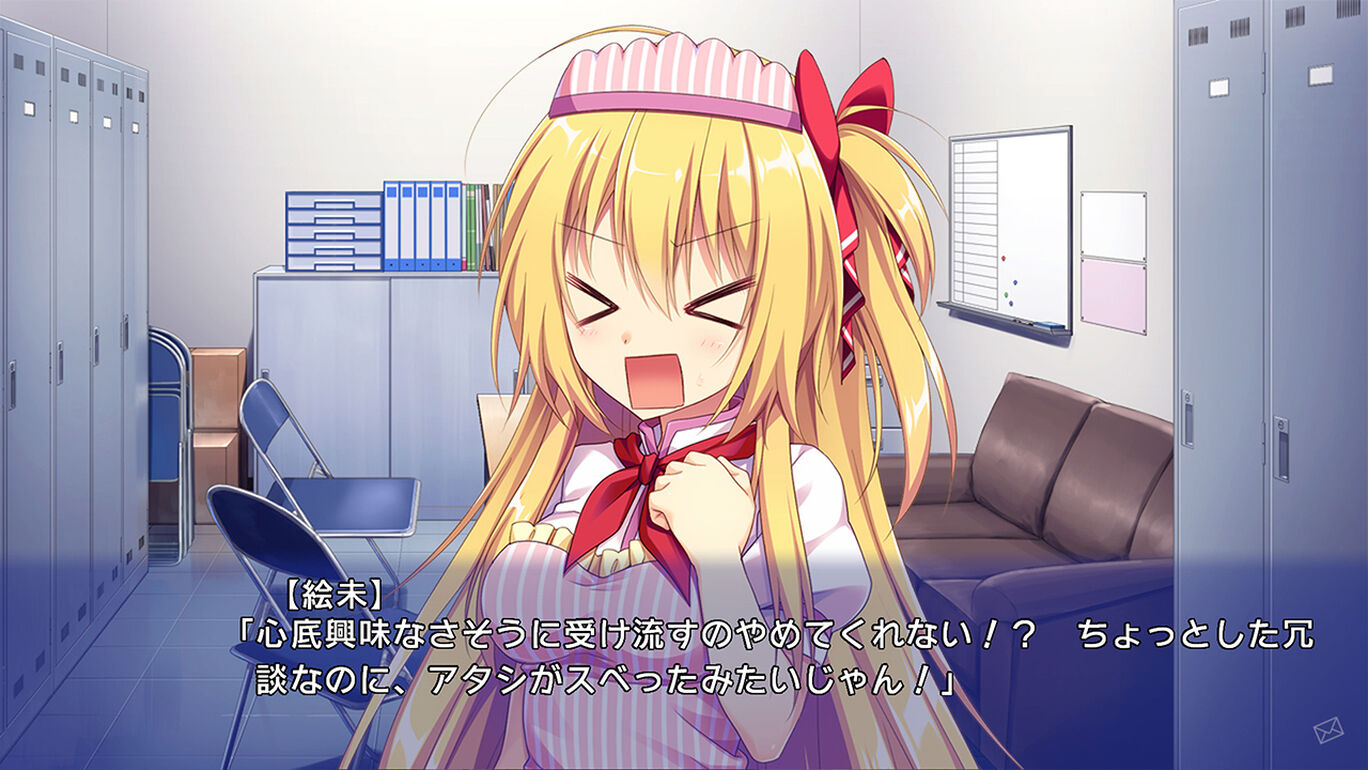 恋愛 借りちゃいました ダウンロード版 My Nintendo Store マイニンテンドーストア