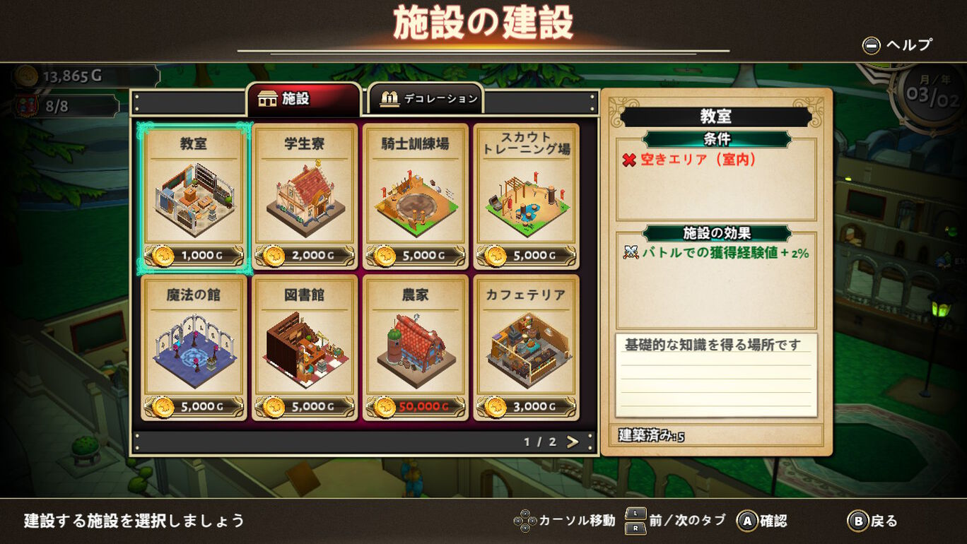 ヴァルシリア アーク ヒーロースクールストーリー ダウンロード版 My Nintendo Store マイニンテンドーストア