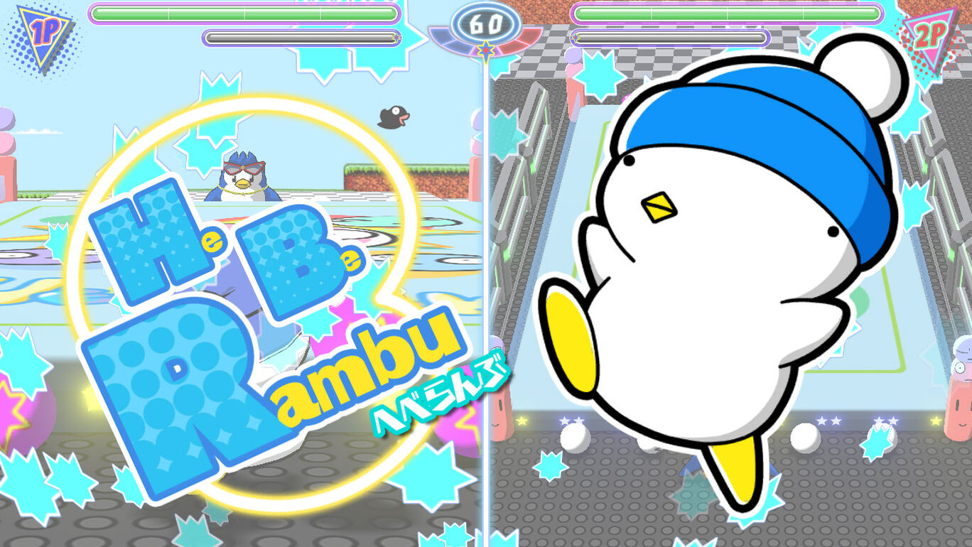 追加キャラクター へべ My Nintendo Store マイニンテンドーストア