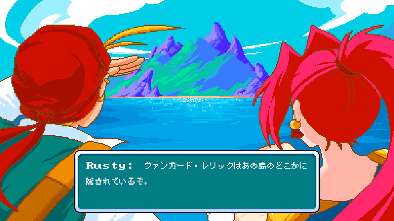 The Rusty Sword Vanguard Island ダウンロード版 My Nintendo Store マイニンテンドーストア