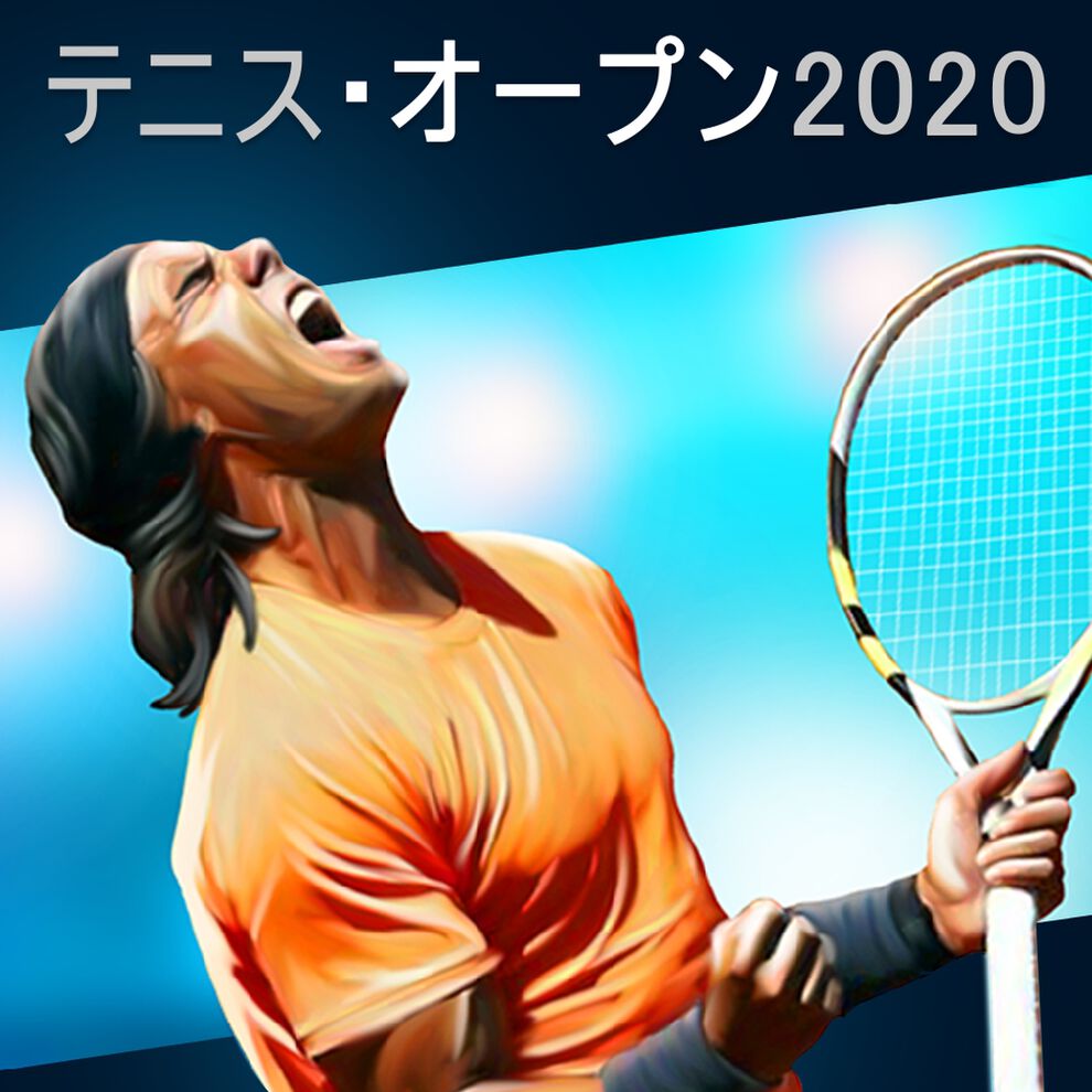 テニス オープン ダウンロード版 My Nintendo Store マイニンテンドーストア