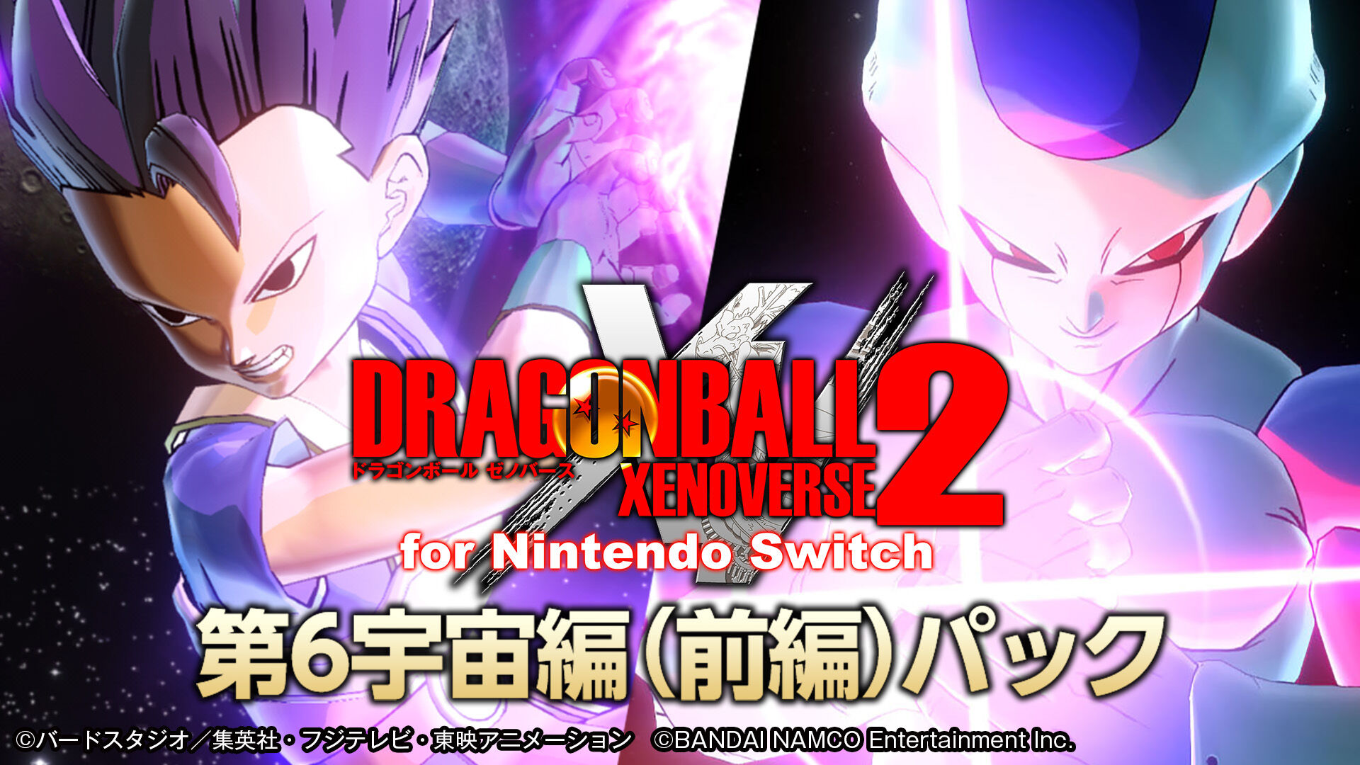 バンダイナムコエンターテインメント Nintendo Switch DRAGONBALL