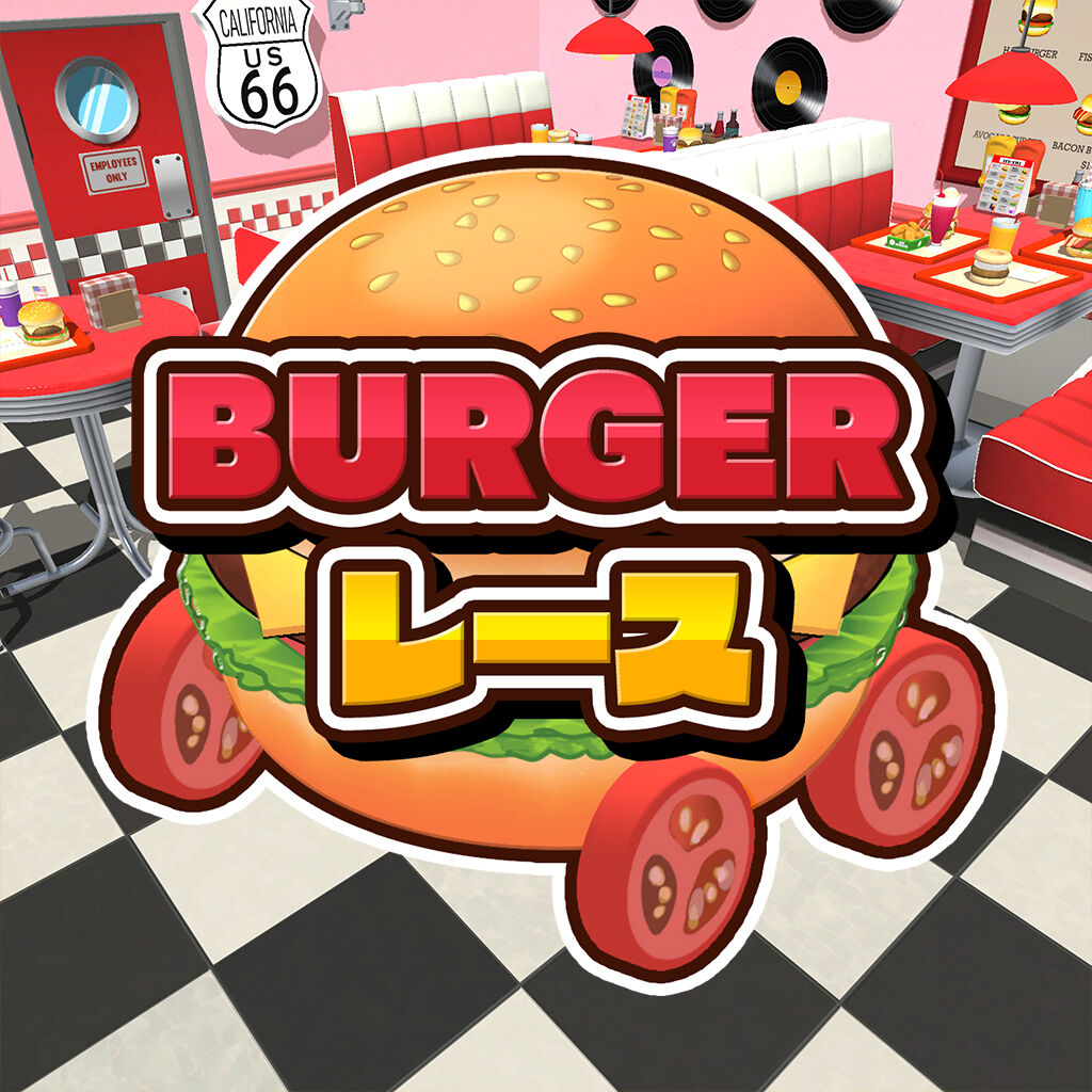 バーガーバーガー2 | My Nintendo Store（マイニンテンドーストア）