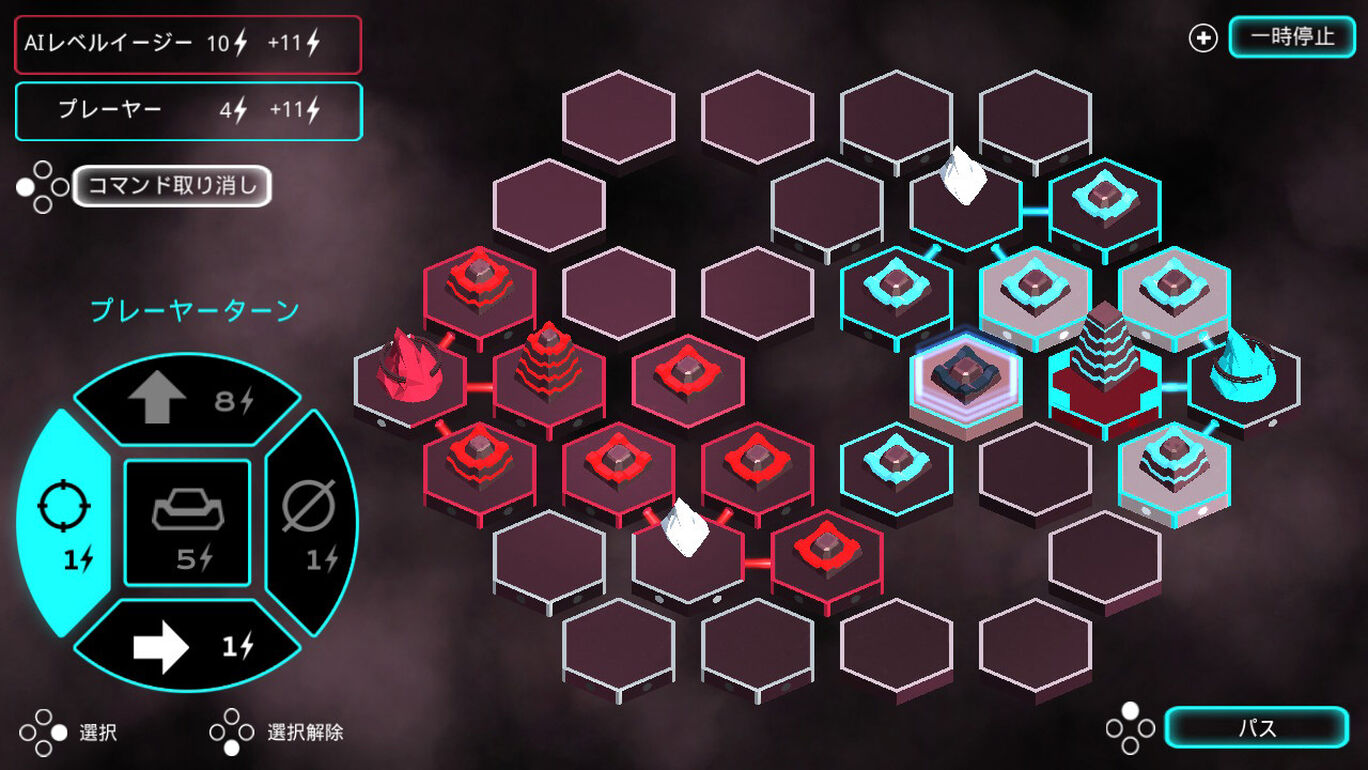 Tactical Mind タクティカル・マインド