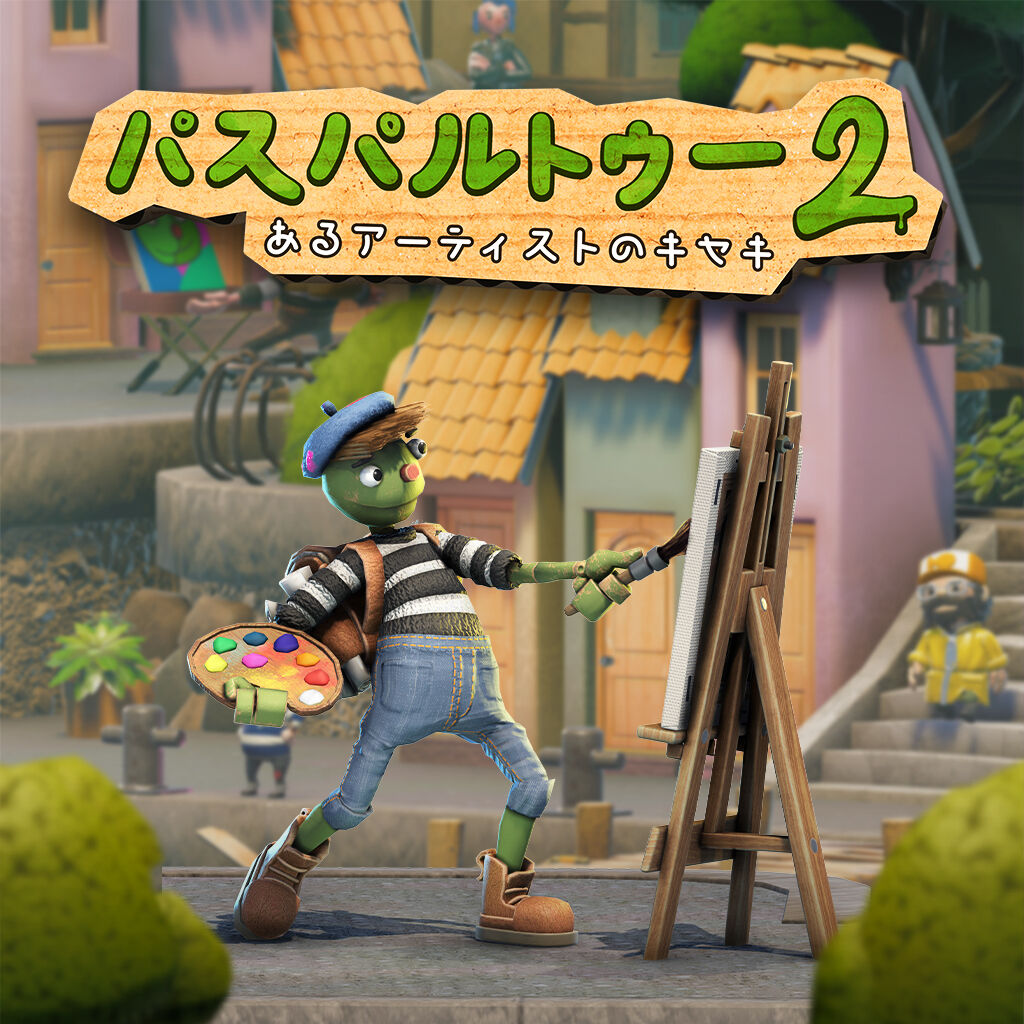 ブリガンダイン ルーナジア戦記 | My Nintendo Store（マイ