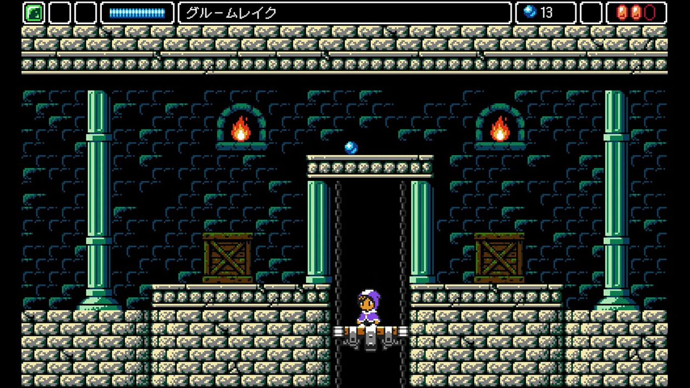 アルワの覚醒 ダウンロード版 My Nintendo Store マイニンテンドーストア