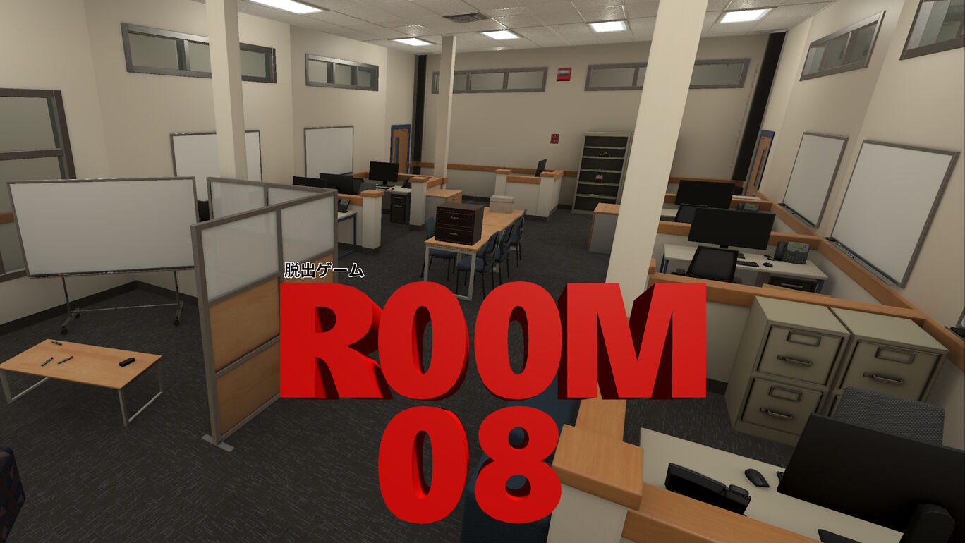 脱出ゲーム R00M08