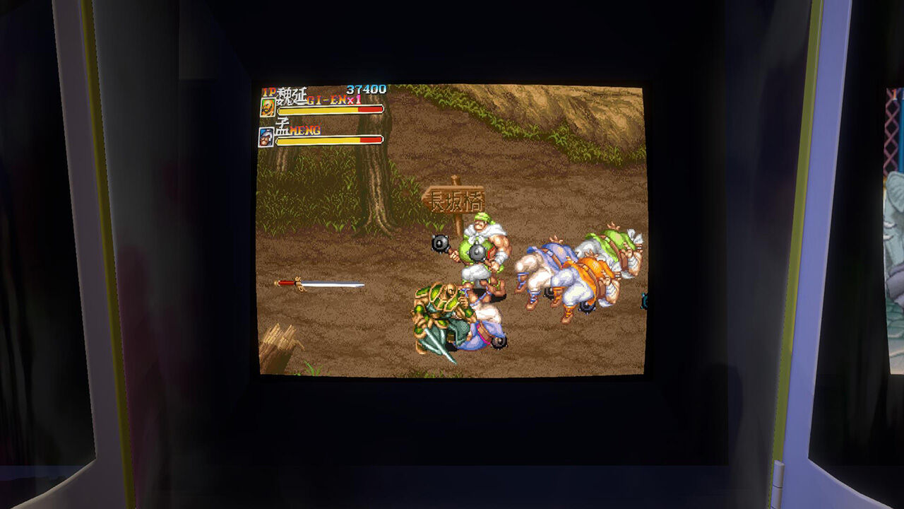 Capcom Arcade Stadium：天地を喰らうⅡ - 赤壁の戦い - | My Nintendo 