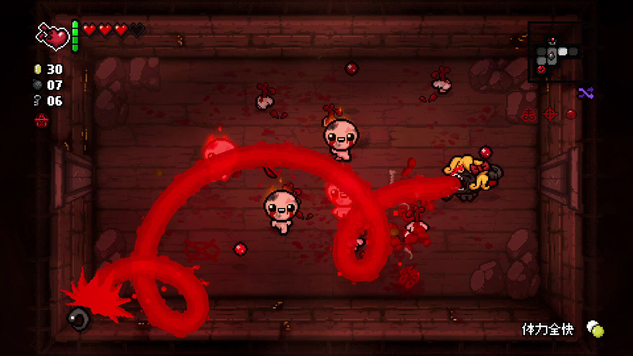 The Binding of Isaac: Repentance ダウンロード版 | My