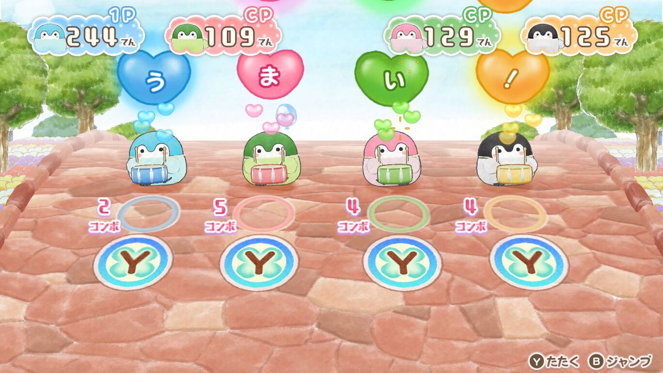 いっしょにあそぼ コウペンちゃん ダウンロード版 My Nintendo Store マイニンテンドーストア