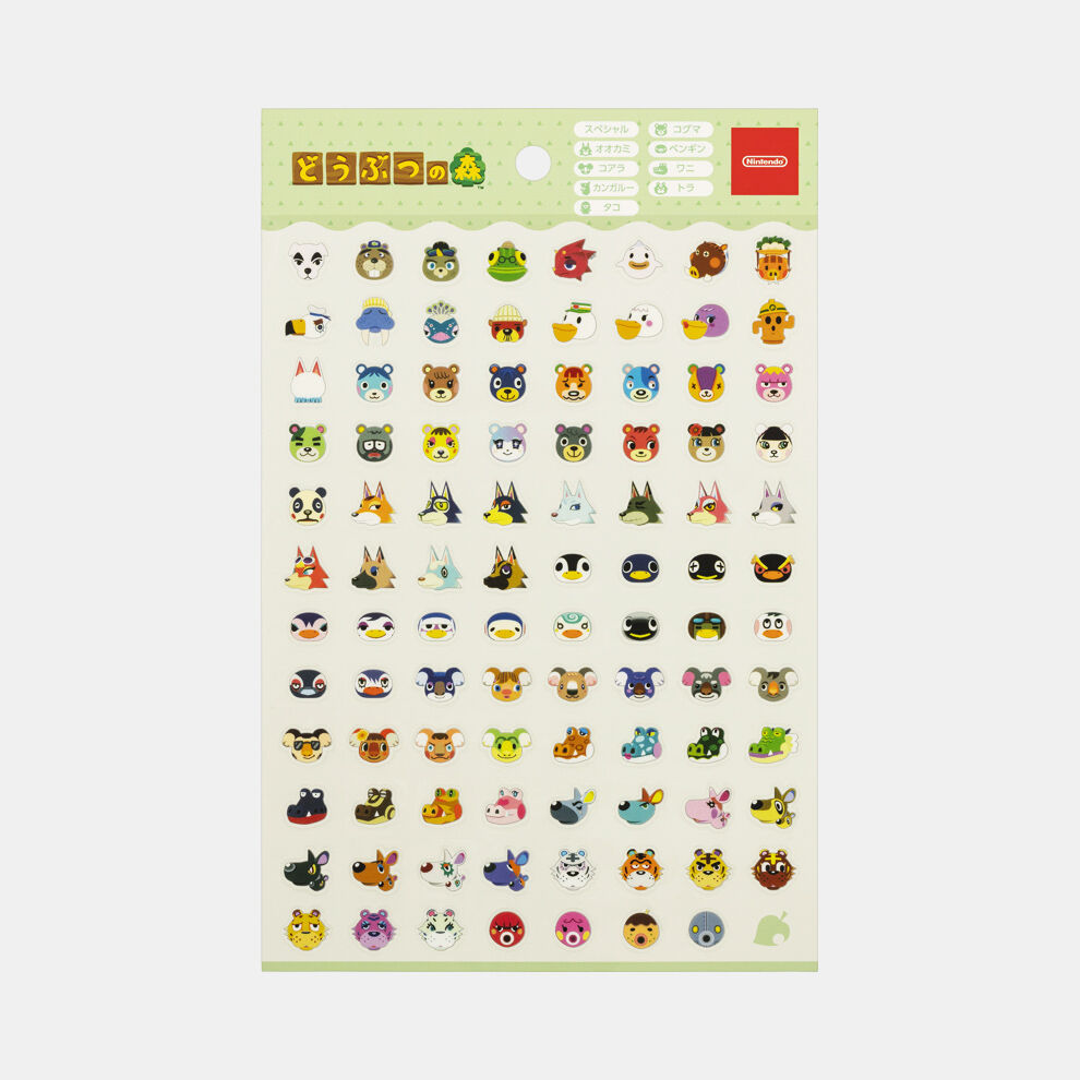 シートシール オレンジ どうぶつの森【Nintendo TOKYO取り扱い商品
