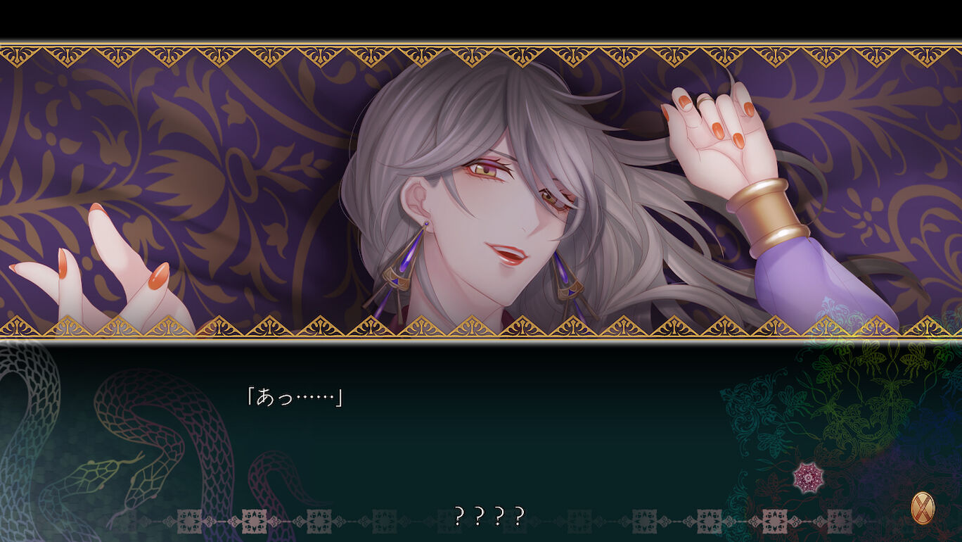 蛇香のライラ Trap Of Musk ダウンロード版 My Nintendo Store マイニンテンドーストア