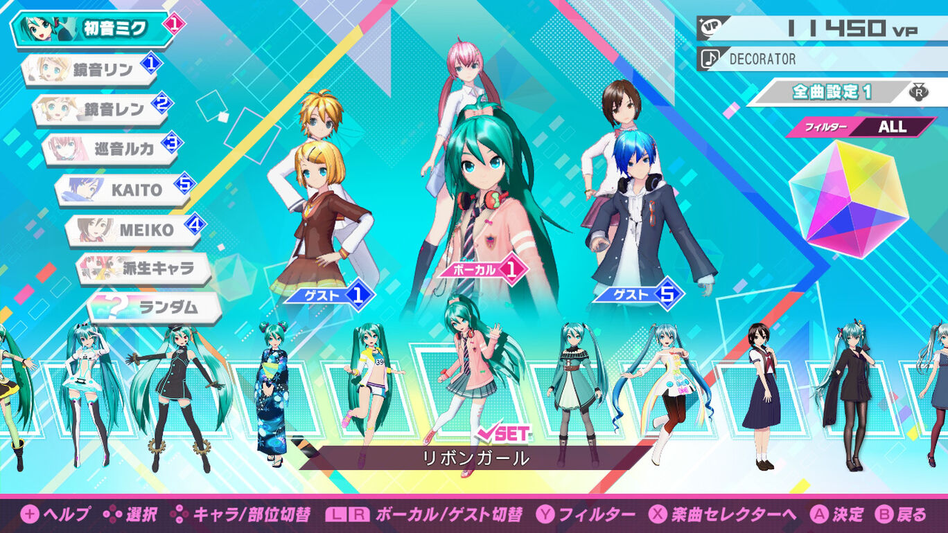 初音ミク Project Diva Mega39 S ダウンロード版 My Nintendo Store マイニンテンドーストア