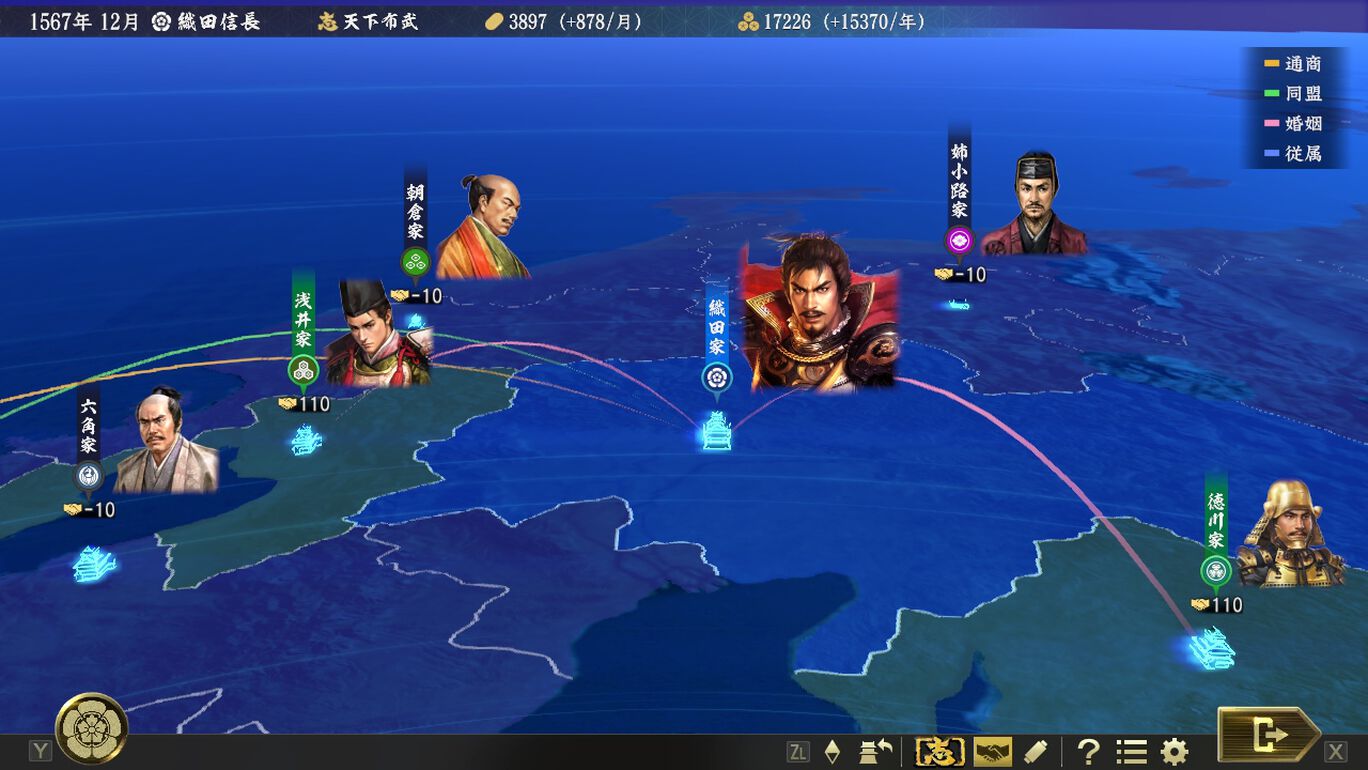 シナリオ 長篠の戦い My Nintendo Store マイニンテンドーストア