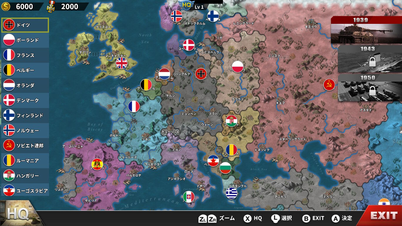 世界の覇者x ダウンロード版 My Nintendo Store マイニンテンドーストア 世界の覇者x ダウンロード版 My Nintendo Store マイニンテンドーストア