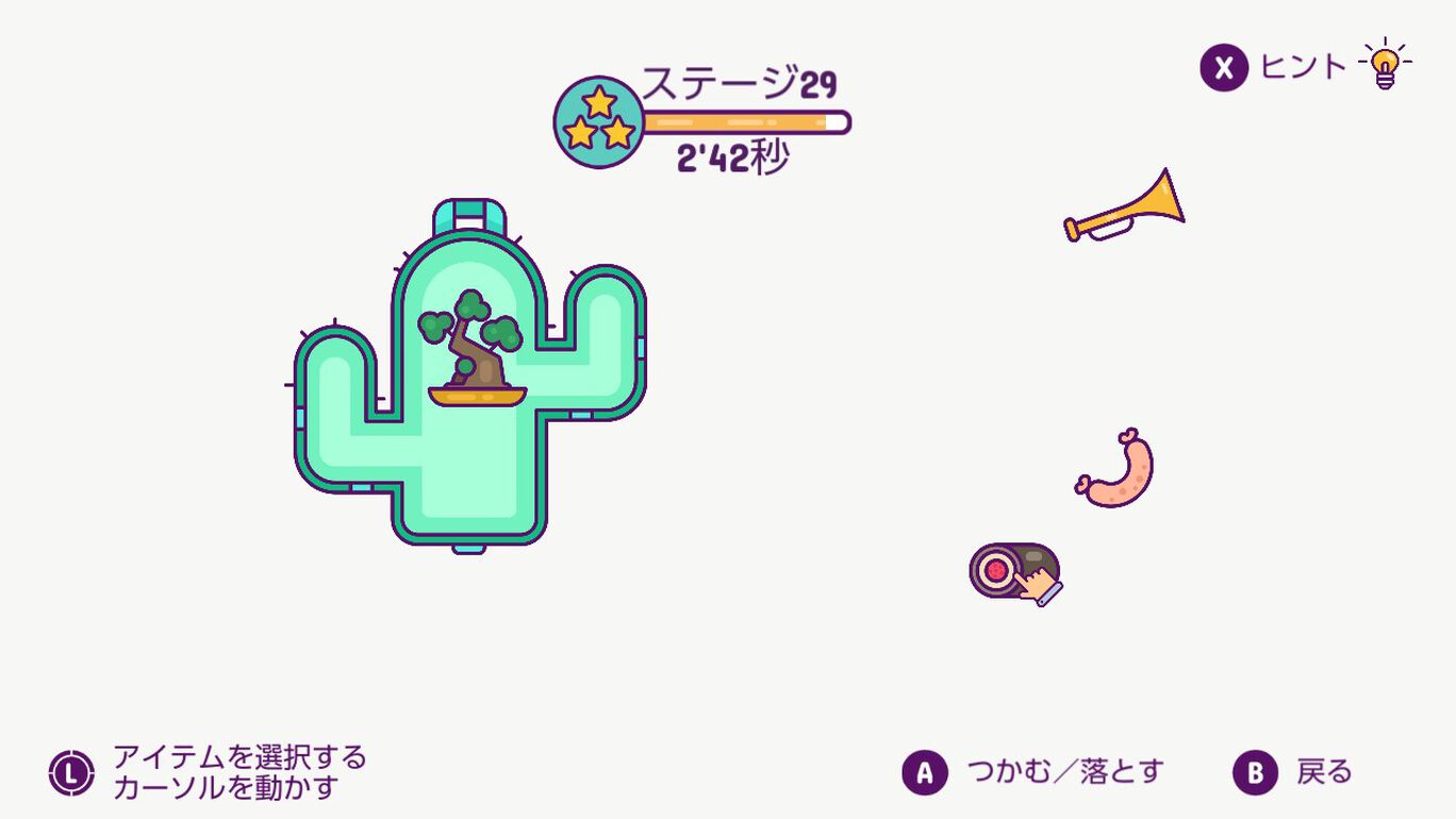パッキングマスター ダウンロード版 My Nintendo Store マイニンテンドーストア