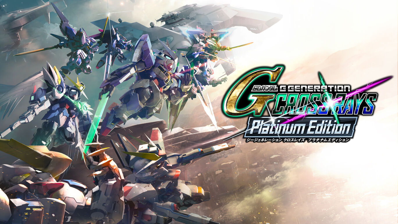 Sdガンダム ジージェネレーション クロスレイズ プラチナムエディション ダウンロード版 My Nintendo Store マイ ニンテンドーストア