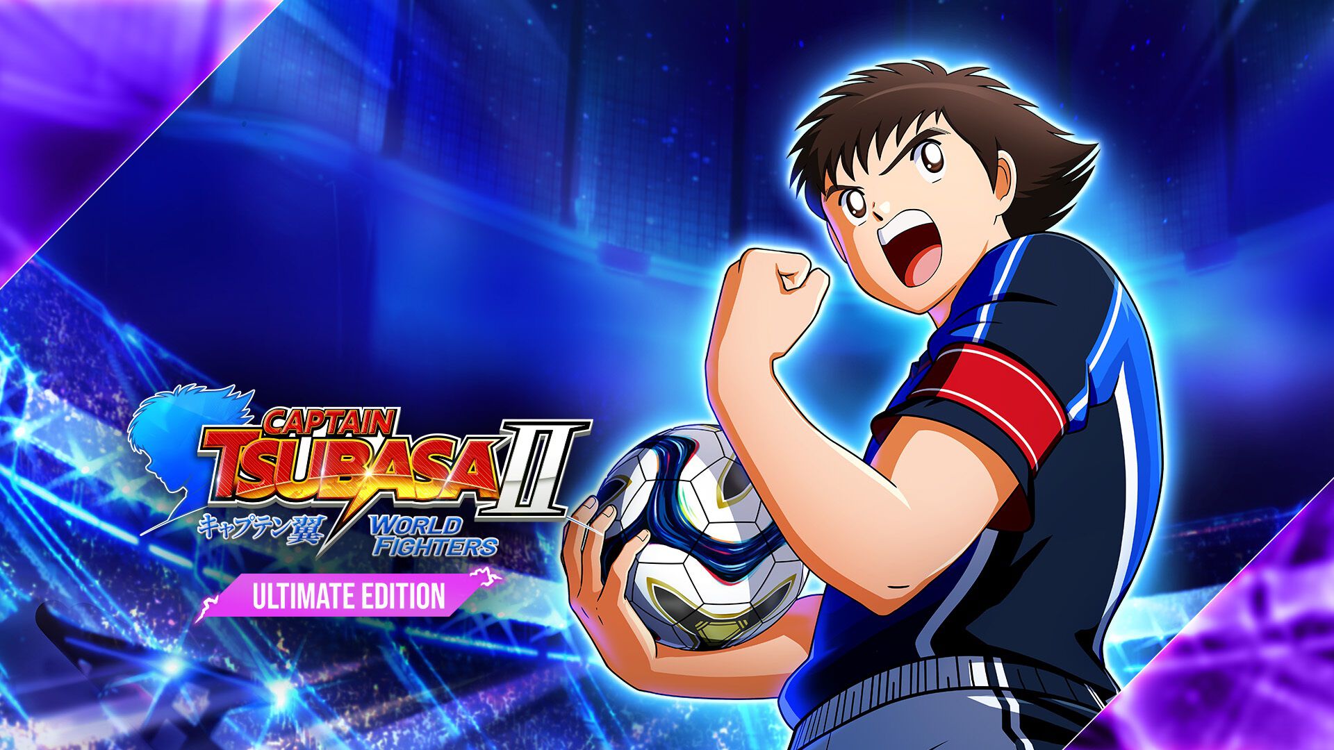 キャプテン翼2 WORLD FIGHTERS アルティメットエディション