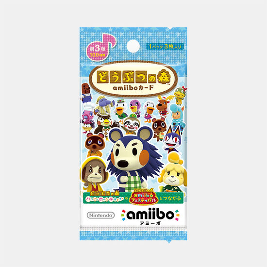 どうぶつの森amiiboカード 第2弾 | My Nintendo Store（マイニンテンドーストア）