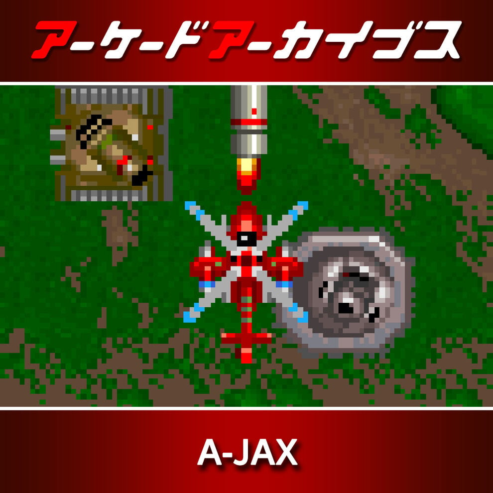 アーケードアーカイブス A-JAX
