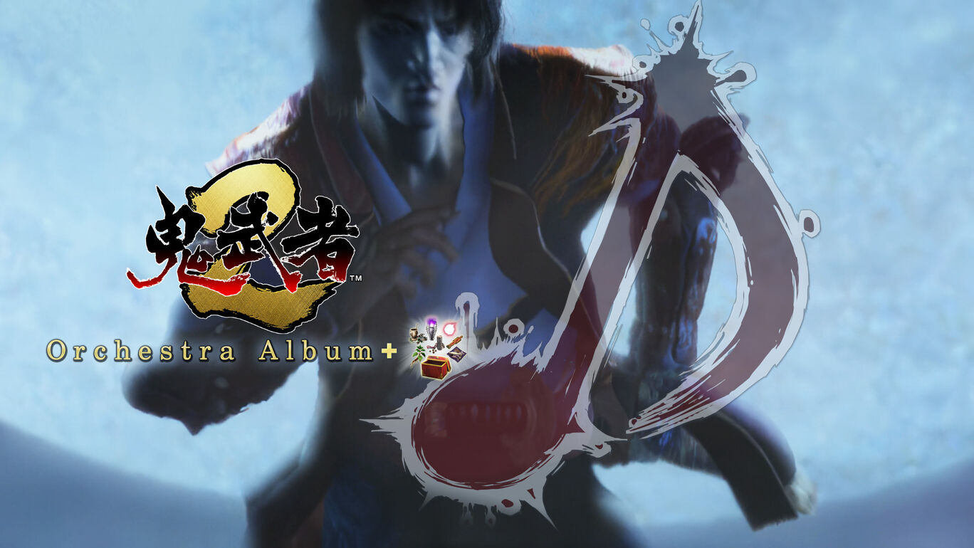 鬼武者2 - オーケストラBGMセレクションパック