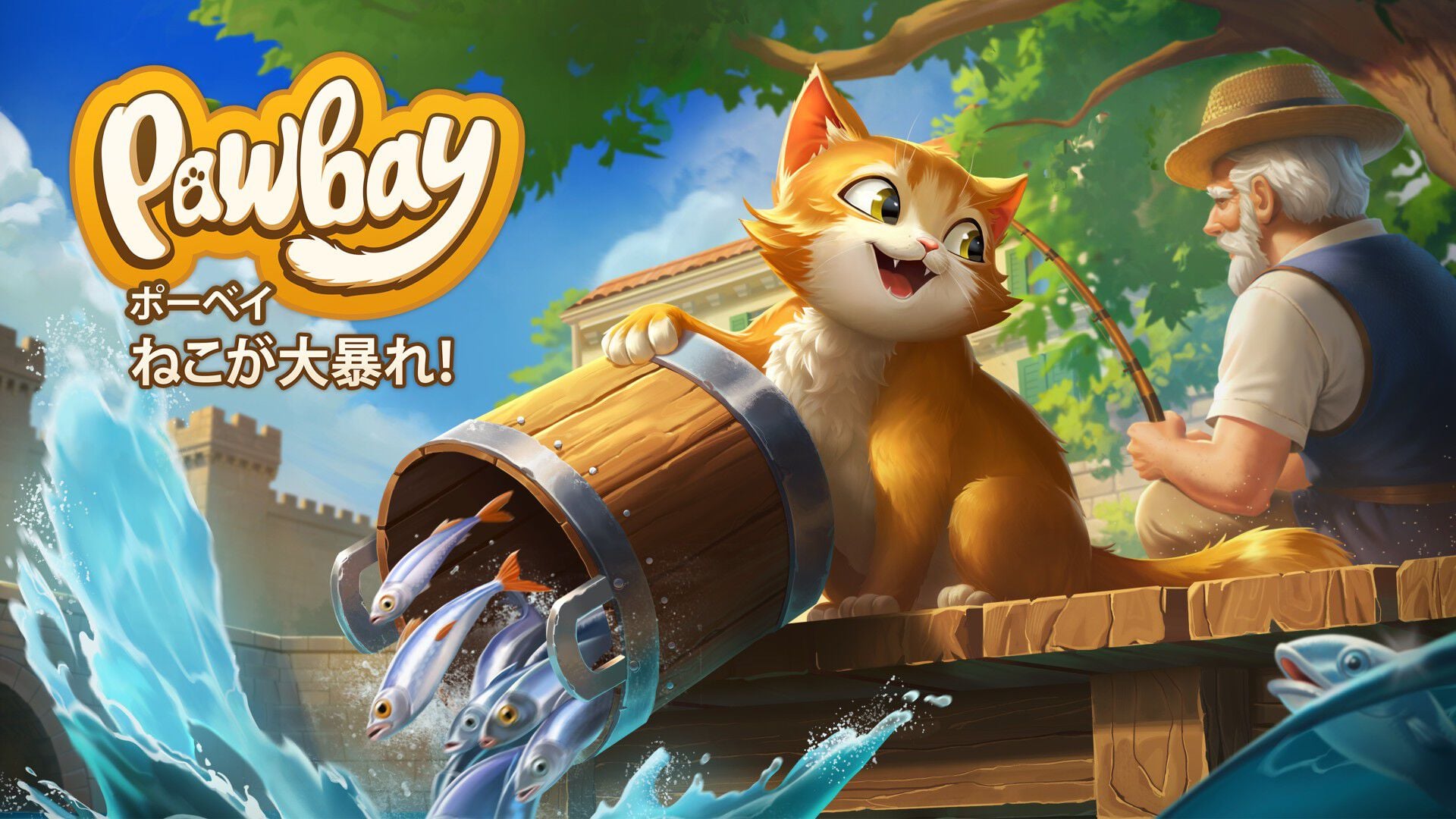 Pawbay(ポーベイ): ねこが大暴れ!