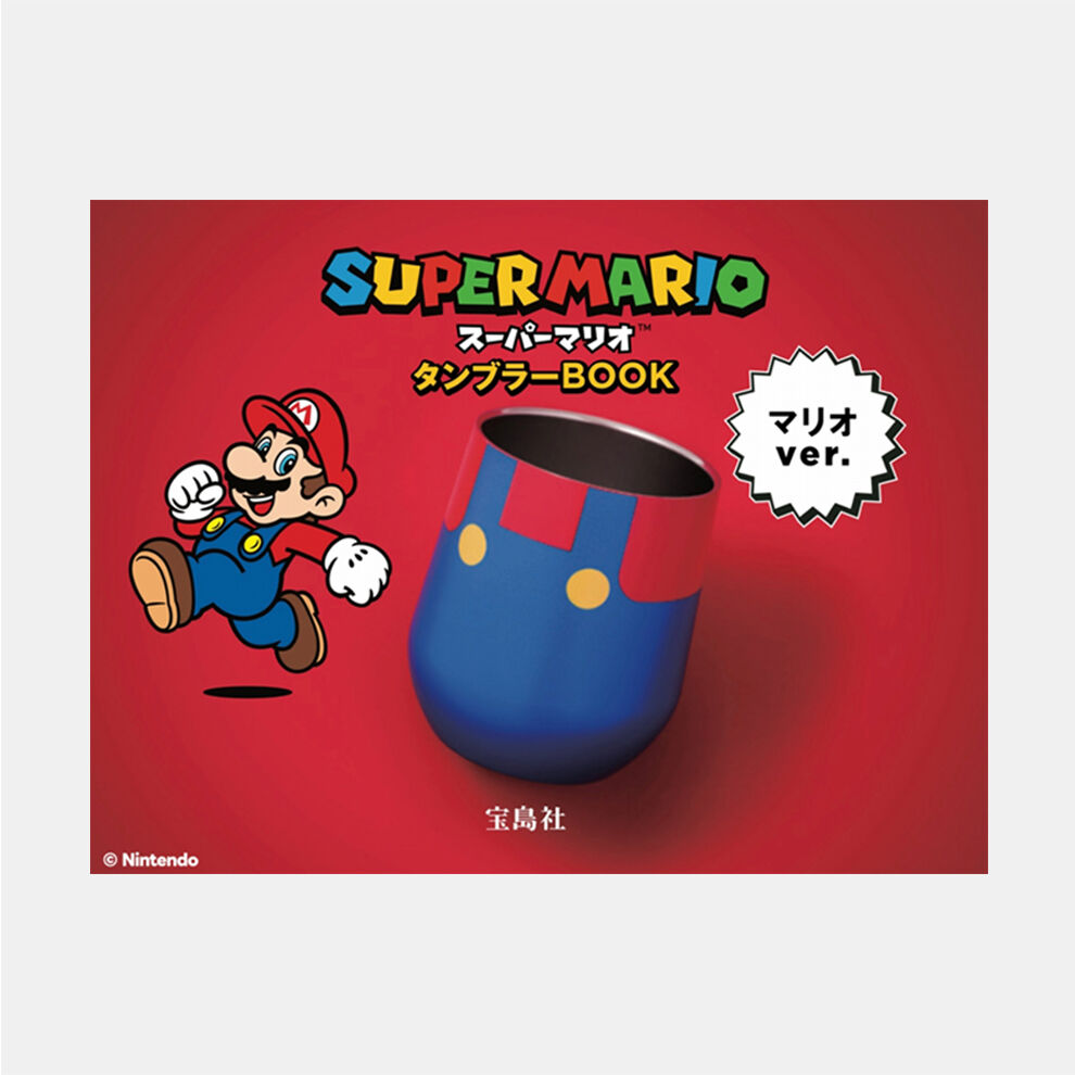 スーパーマリオ タンブラー BOOK マリオ ver. | My Nintendo Store