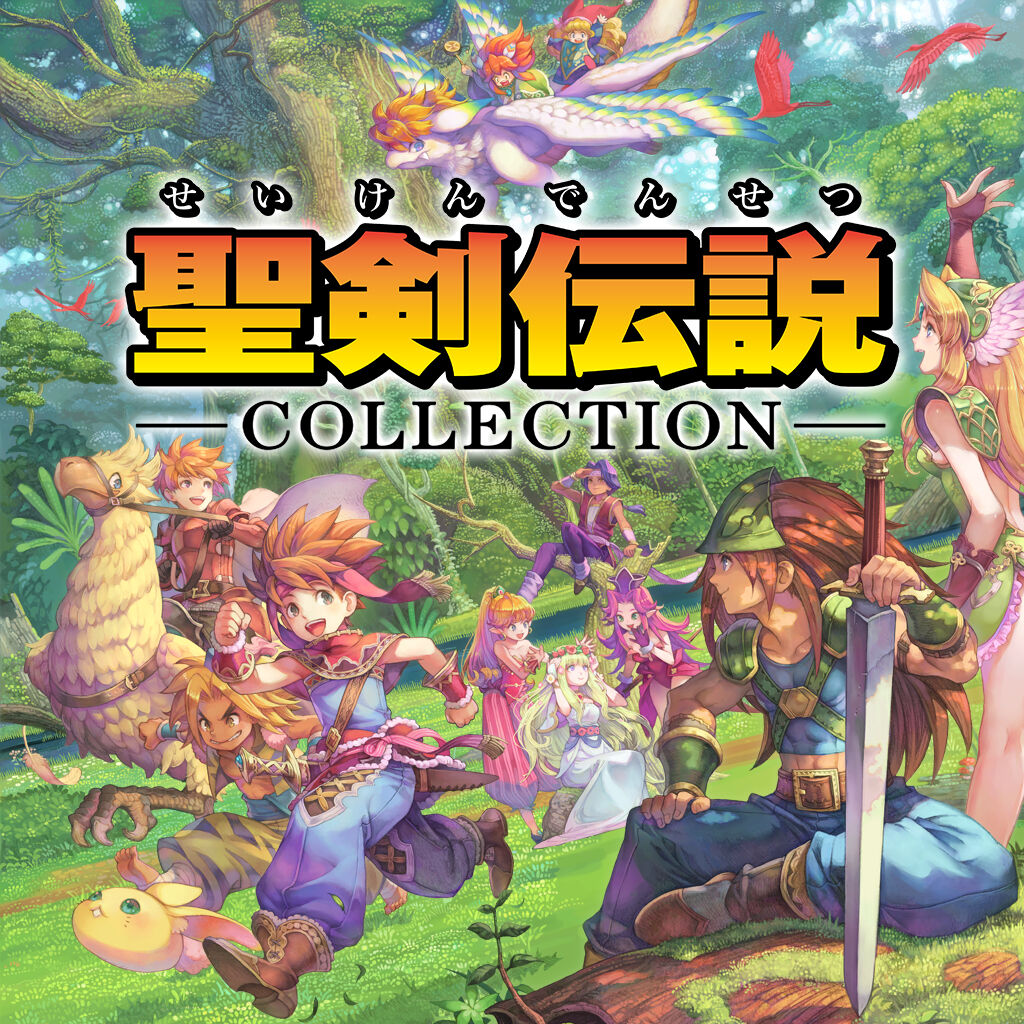 聖剣伝説COLLECTION ダウンロード版 | My Nintendo Store（マイ