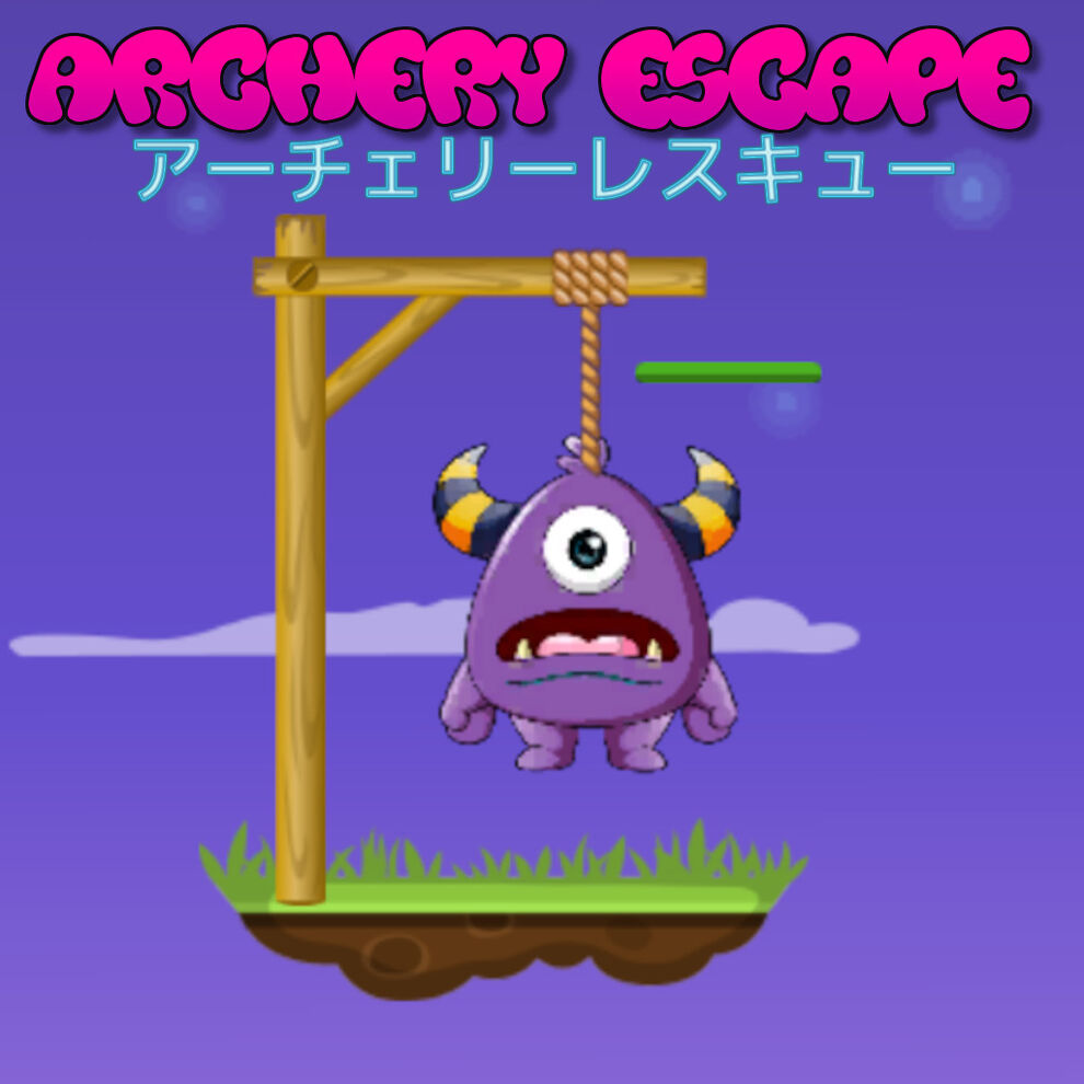 Archery Escape (アーチェリーレスキュー)