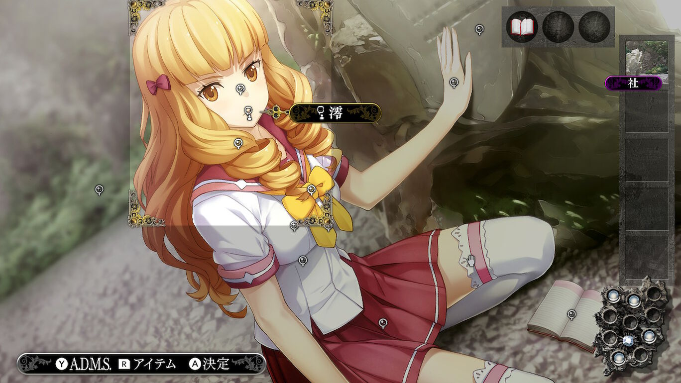 この世の果てで恋を唄う少女yu No ダウンロード版 My Nintendo Store マイニンテンドーストア