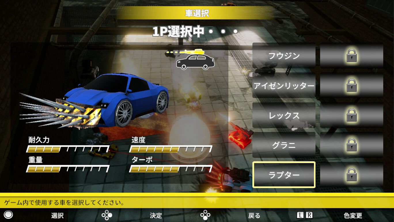 バトル クラッシュ ダウンロード版 My Nintendo Store マイニンテンドーストア