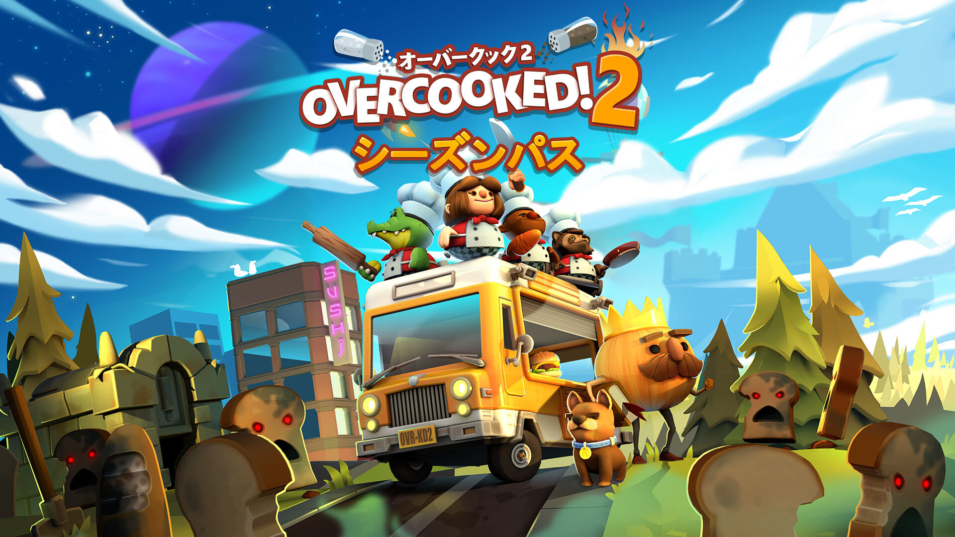 Overcooked® 2 - オーバークック２ ダウンロード版 | My Nintendo 