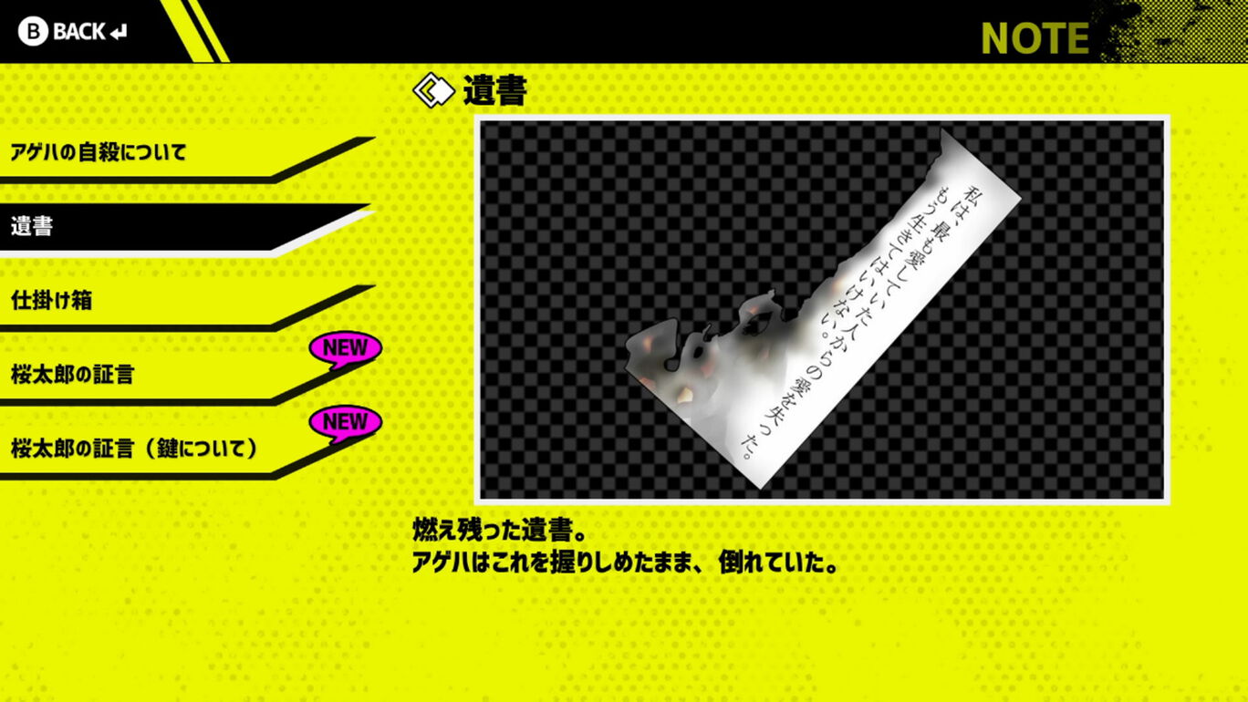 陳内将 On Twitter Https T Co 8f45ri55pv Nintendo Switch Buddy Collection Extra 胡蝶荘の奇妙な五人 戌亥信吾のcvを担当しました 本日リリース 是非戌亥くんをバディに選んでプレイしてみて下さい Https T Co Dkzyu6iszb