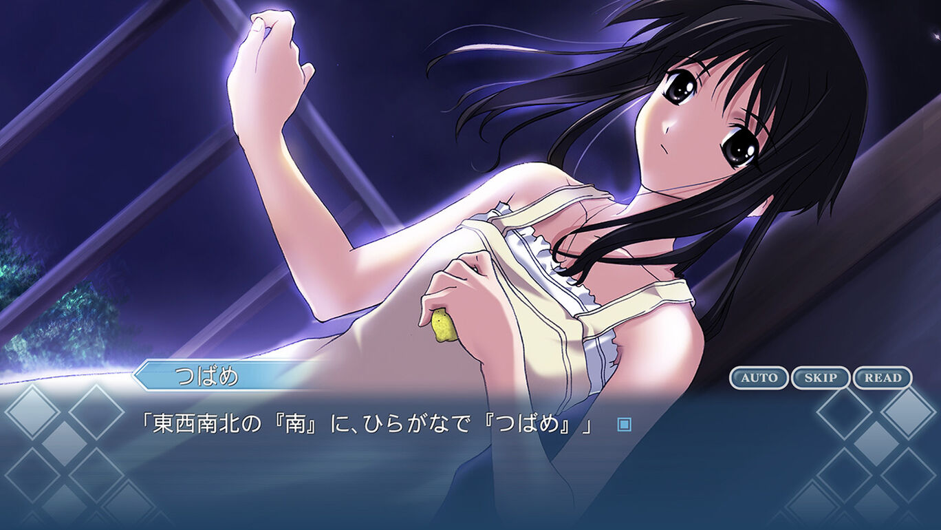 メモリーズオフ ヒストリア 上巻 ダウンロード版 My Nintendo Store マイニンテンドーストア