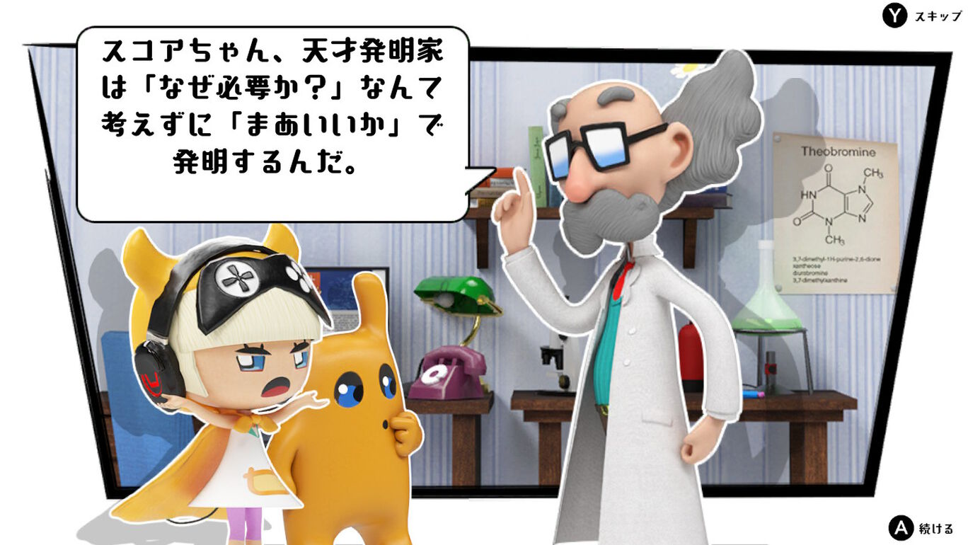 ピクセル カラーズ ダウンロード版 My Nintendo Store マイニンテンドーストア