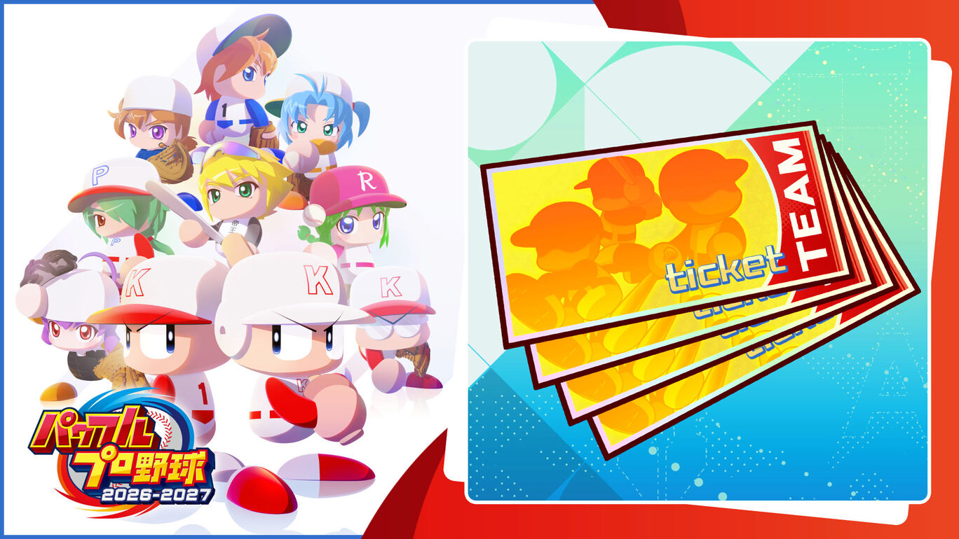 歴代レジェンドコンプリートセット【2026-2027シーズン】 | Nintendo Store