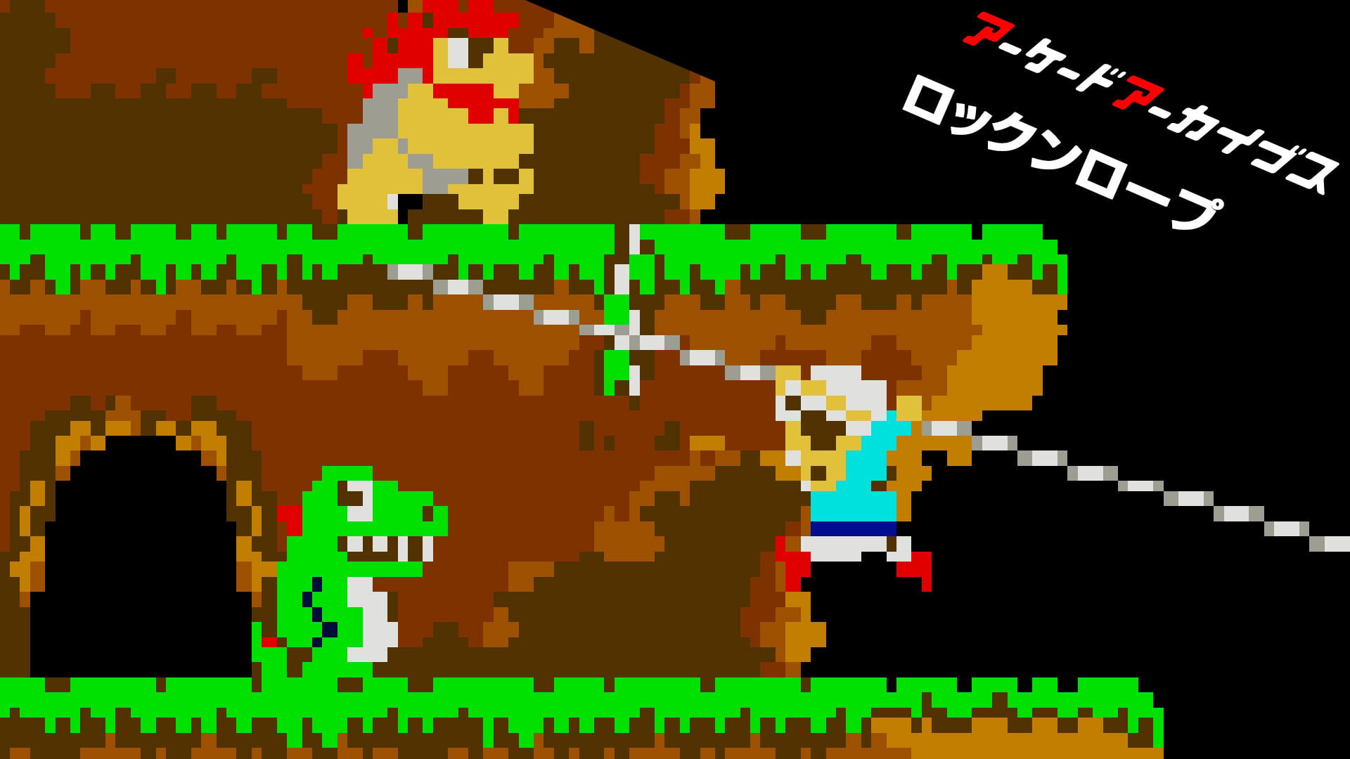 アーケードアーカイブス ロックンロープ