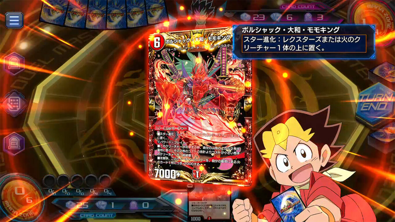 デュエマであそぼう ダウンロード版 My Nintendo Store マイニンテンドーストア