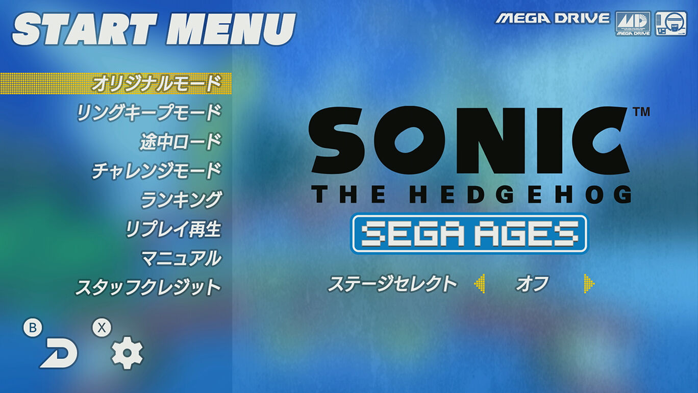 Sega Ages ソニック ザ ヘッジホッグ ダウンロード版 My Nintendo Store マイニンテンドーストア