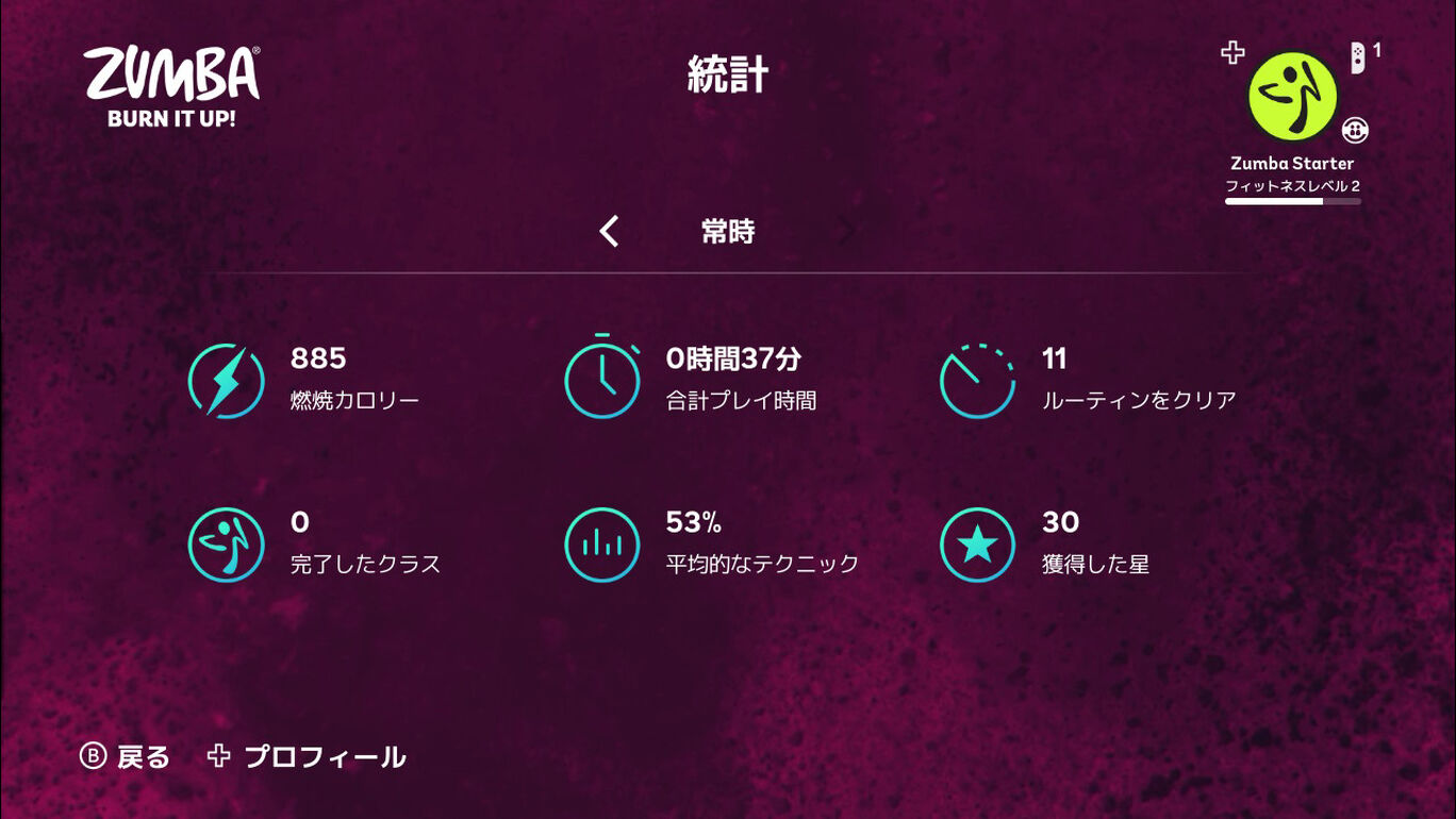 Zumba De 脂肪燃焼 ダウンロード版 My Nintendo Store マイニンテンドーストア