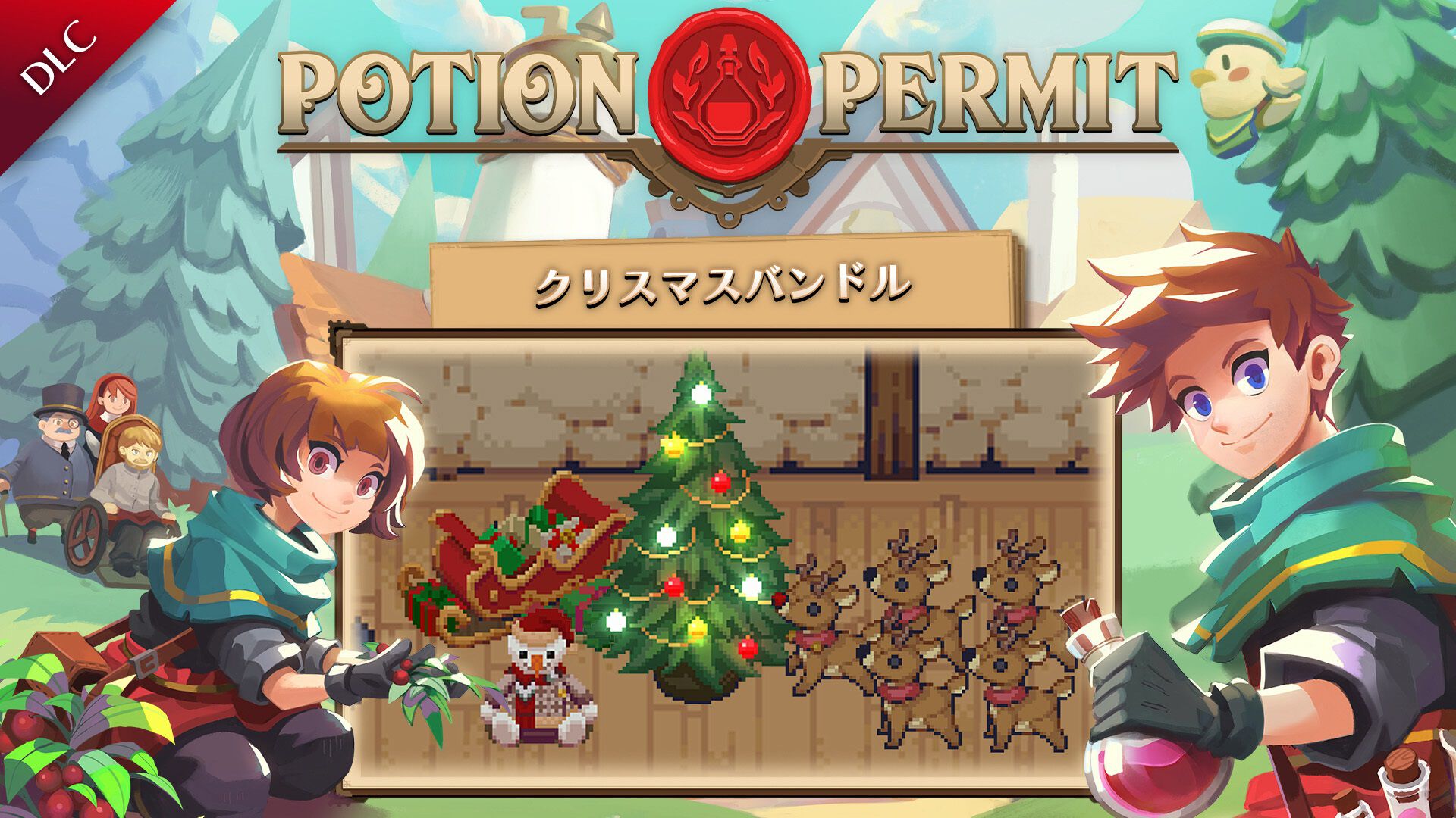 Potion Permit ダウンロード版 | My Nintendo Store（マイニンテンドー 