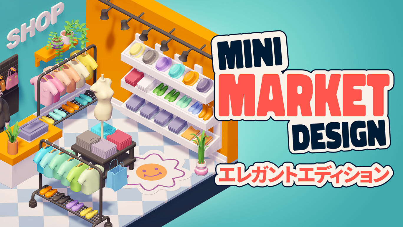 Mini Market Design エレガントエディション