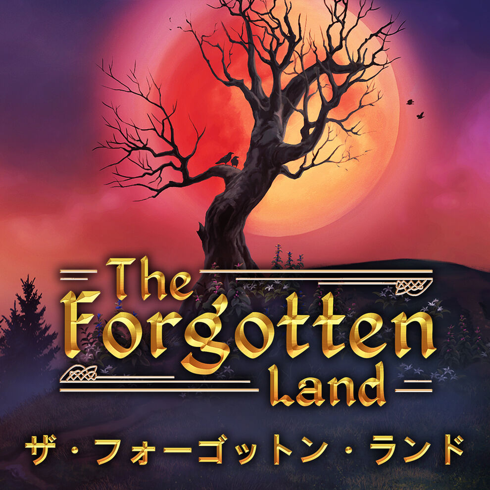 The Forgotten Land (ザ・フォーゴットン・ランド)