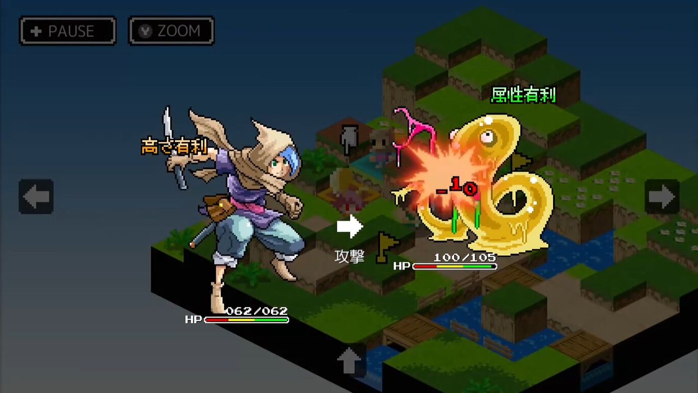 スライムの野望