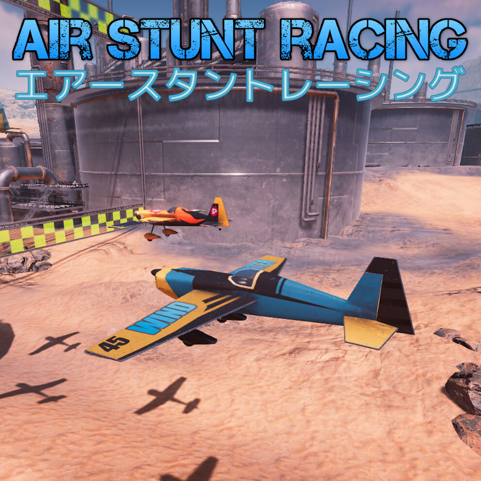 Air Stunt Racing (エアースタントレーシング) ダウンロード版 | My Nintendo Store（マイニンテンドーストア）